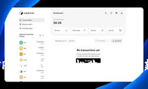 如何在TPWallet中轻松购买狗绳：新手指南