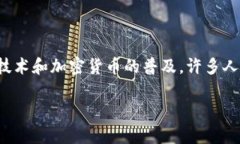 tpwallet手机跟电脑是一个值