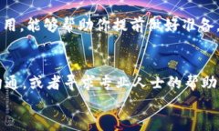   u钱包逾期两年，今天突