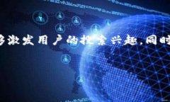 思考与关键词在撰写关于