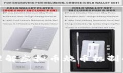 如何有效理解虚拟币烧币