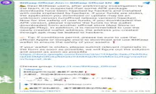 如何安全便捷地进行现金收虚拟币交易？