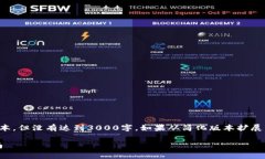 注意：由于内容长度有限