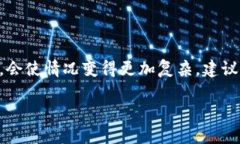 在中国关于虚拟币和易货