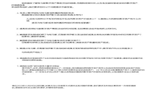 如何将欧易资产安全转移到TPWallet：一步一步的详细指南