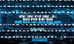 bias/bias什么是Casper虚拟币