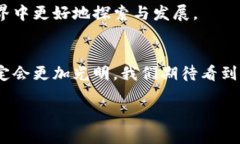 绿洲链的简介在如今的加