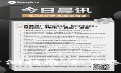 2023年虚拟币ICO公测指南：如何选择最值得关注的项目