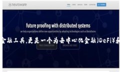 Vega虚拟币：开创数字交易