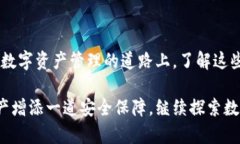 如何轻松查看TPWallet的使用