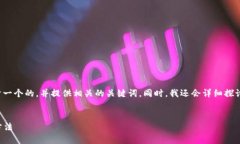 为了满足您的需求，我将