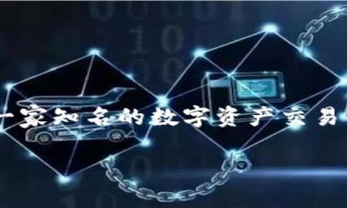 在数字货币日益普及的时代，许多投资者都希望能方便快捷地进行资金的转移和交易。在这个背景下，TPWallet作为一种移动钱包，受到越来越多用户的关注。而火币作为一家知名的数字资产交易平台，也吸引了大量交易者的目光。那么，TPWallet怎么提币到火币呢？这一过程看似简单，但对于新手用户，可能会有一些不确定性。接下来，我们将详细为您解析这一过程。

如何将TPWallet中的资产安全高效地转入火币平台