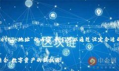 为了帮助您创建关于“F