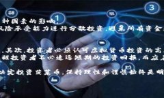 菠菜币是什么虚拟币？ 