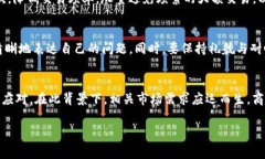 注意：虚拟货币的交易与