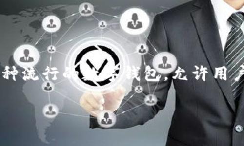 在当今数字货币迅猛发展的时代，越来越多的人开始关注自己的资产收益情况。在这种背景下，很多投资者开始使用各类数字钱包来管理和增加自己的财富。tpwallet作为一种流行的数字钱包，允许用户方便地管理多种加密货币，并查看相关的收益情况。如果你刚刚在tpwallet添加了数字货币，接下来就来了解一下如何查看收益、进行管理，并回答一些你可能有的相关问题。

如何在tpwallet上监测数字货币收益的便捷技巧