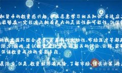   探索CMD虚拟币：未来数字