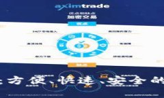 全方位解析虚拟币机：方