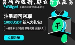 引言在数字货币逐渐全球