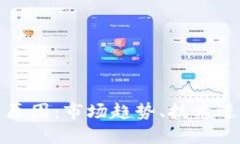 揭示虚拟币大涨的背后原