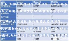 在讨论火币（Huobi）平台上