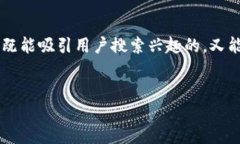 思考与关键词针对“在线