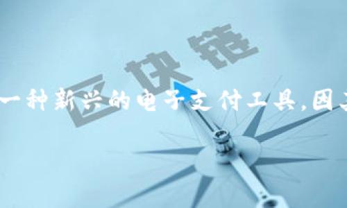 tp数字钱包详尽手把手教程

随着科技的迅猛发展，数字钱包已逐渐成为我们日常生活中不可或缺的一部分，尤其是在购物、支付、投资等方面。tp数字钱包作为一种新兴的电子支付工具，因其安全性高、操作简便而受到用户的广泛欢迎。本文将为您详细介绍如何创建和使用tp数字钱包，帮助您顺利进入数字货币的世界。

如何创建安全便捷的tp数字钱包