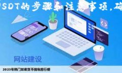 u为了方便您理解，以下内