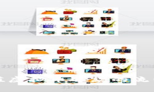 深入了解充值虚拟币退款的流程与注意事项