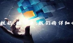 在数字货币的世界里，钱