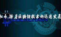 引言切尔西足球俱乐部，