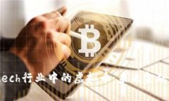 探索Fintech行业中的虚拟币