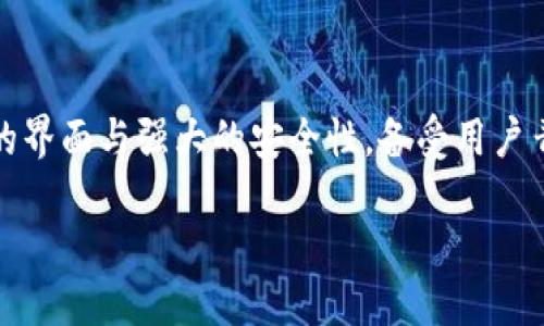 TPWallet的下载安装指南

在数字货币迅速发展的今天，拥有一个安全可靠的钱包至关重要。TPWallet作为一个广受欢迎的数字货币钱包，凭借着其简洁的界面与强大的安全性，备受用户青睐。无论你是一个新手用户还是一个经验丰富的投资者，了解如何下载和安装TPWallet可以帮助你更好地管理你的数字资产。

全面指南：TPWallet的下载安装步骤