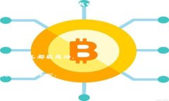 jiaotongzhongxinTP钱包转交易