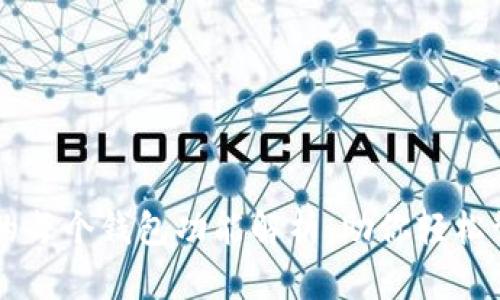 TPWallet里的每个钱包功能解析，助你轻松管理加密资产