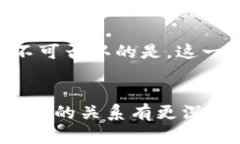    比特币与虚拟产品交易