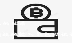 思考一个且的优质 如何安