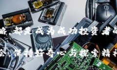 思考一个且的优质  了解虚