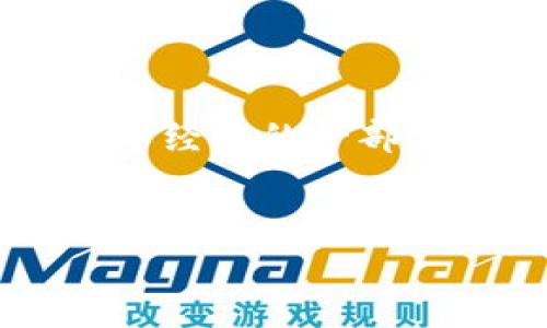 虚拟装备与虚拟币的区别分析

在如今这个数字化时代，或许你曾听说过“虚拟装备”和“虚拟币”这两个词，但它们之间的关系和本质却常常让人迷惑。今天，我们就来详细探讨一下，虚拟装备是否属于虚拟币的范畴？

首先，想要理解这两个概念，先要介绍一下什么是虚拟装备和虚拟币。

什么是虚拟装备？

虚拟装备通常是指在各种网络游戏、虚拟社交平台或社交网络中所使用的数字道具。这些装备可以是角色扮演游戏中的武器、服装、饰品，也可以是虚拟世界中的房屋、车辆等。一些知名的网络游戏，例如《魔兽世界》、《英雄联盟》等，都会有丰富的虚拟装备供玩家购买、交易或使用。

这些装备虽然是无形的，但它们往往代表了玩家的成就和个性。许多玩家花费时间和金钱去收集这些装备，因为它们不仅能提升角色的实力，还能在游戏中彰显个性与风格。

什么是虚拟币？

虚拟币，又被称为数字货币，是一种只存在于数字世界的货币。它们可以用来进行交易、投资或是用作支付手段。虚拟币的典型代表是比特币、以太坊以及众多其他加密货币。它们依托于区块链技术，确保交易的透明和安全。

虽然虚拟币并非实物货币，它们却有着真实的经济价值，且许多商家也开始接受虚拟币作为支付手段。虚拟币的投资和交易在近期也越来越受到关注，成为一些投资者的新宠。

虚拟装备与虚拟币的关系

从定义上来看，虚拟装备和虚拟币都是数字世界中不可或缺的组成部分，但它们之间的本质差异却非常明显。虚拟装备更侧重于角色的个性化和游戏体验，而虚拟币则是关于交易和经济的。虚拟装备的获取常常依赖于玩家的时间和技能，而虚拟币的价值则受到市场供需、技术发展等多方因素的影响。

在某些情况下，虚拟装备可能会被换成虚拟币。在一些游戏平台上，玩家可以通过交易虚拟装备获取虚拟币，但这种行为并不能改变虚拟装备的根本性质。换句话说，虽然虚拟装备可以以虚拟币交换，但它们本质上并不属于虚拟币的范畴。

虚拟装备是否可以被视为一种货币？

这是一个值得深入讨论的问题。尽管虚拟装备在游戏内具有一定的价值，可以通过交易产生经济效益，但它们并不具备货币的普遍属性，比如广泛接受、易于分割和保存价值等特征。因此，虚拟装备不能被视为真正意义上的一种货币。

另外，虚拟币通常是去中心化的，具有相对的匿名性，而虚拟装备往往被绑定在特定的游戏平台上，玩家的行为、交易记录都在该平台内被监控和管理，也更容易受到平台规则的限制。

与虚拟装备相关的问题

在讨论虚拟装备与虚拟币的关系时，不妨考虑以下两个问题：

1. 虚拟装备的价值如何评估？

虚拟装备的价值评估并没有固定的标准，而是受到多种因素的影响。首先，稀有性是影响虚拟装备价值的重要因素。某些装备在游戏中极难获得，因而其价值可能被高估，比如在一些游戏中，特定的传说级装备不仅拥有强大的属性，其交易价格也水涨船高。

其次，市场需求也会直接影响虚拟装备的价格。如果某个装备的实用性高，或是有助于提升玩家的战斗力，自然会吸引更多玩家争相购买。

最后，时间也可能赋予虚拟装备一定的价值。某些装备可能随着时间的推移而变得更加珍贵，尤其是那些在游戏更新中被删除或替换的装备，它们在玩家心中的地位可能会随着时间变得更加独特。

2. 虚拟装备的交易安全吗？

关于虚拟装备交易的安全性，首先要考虑的平台的信誉度。大多数知名的游戏平台会设有相应的保护机制来保障玩家的账户安全与交易安全，但并不能完全避免诈骗行为的发生。因此，用户需要在交易前仔细检查对方的身份和交易记录。

此外，也有一些专门的二手交易平台，这些平台为了保护用户的利益，通常会设有监管机制，增加交易的透明度。不过，无论在什么平台交易，用户都应该保持警惕，避免随意分享个人信息及账号密码，以保护自己的虚拟财产。

总结

通过以上的分析，我们可以发现虚拟装备与虚拟币之间存在显著的差异。虚拟装备是游戏玩家获取乐趣与成就感的重要载体，而虚拟币则是数字经济的一部分，代表着货币的流动与价值交换。两者虽有交集，但并不相同。希望本文能够帮助你更清晰地理解这两个概念。

优质
揭密虚拟装备与虚拟币的深度关联与独特价值