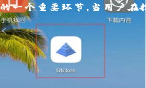 思考用户搜索意图

在数字货币的世界中，用户对于钱包的使用越来越频繁，而钱包的安全性更是成为每个投资者和使用者的关注焦点。钱包备份助记词则是保障数字资产安全的一个重要环节。当用户在搜索“钱包备份助记词”时，实际上是在寻找如何安全地保存自己的数字资产、避免丢失和盗窃的方法，以及了解这些助记词的重要性、操作步骤和推荐的工具。



根据上述分析，以下是一个的优质

安全保存数字资产：全面解析钱包备份助记词的重要性与实用技巧