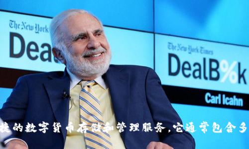 TPWallet的全称是TP Wallet。TPWallet主要是一个数字资产管理钱包，致力于为用户提供安全、便捷的数字货币存储和管理服务。它通常包含多种功能，比如资产管理、交易、以及跨链功能等，旨在为用户创造一个安全、灵活的数字资产管理环境。