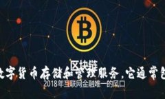 TPWallet的全称是TP Wallet。