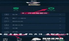 思考 KPL 虚拟数字币的在快