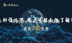 思考一个且的在特定的关