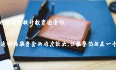 如何应对虚拟币诈骗的紧