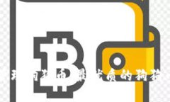 如何安全方便地管理狗狗