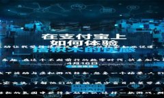 : 一场关于鱼的虚拟币游戏