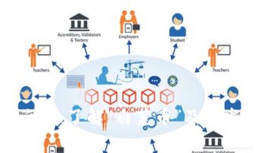 虚拟币白菜：了解“白菜币”及其发展前景