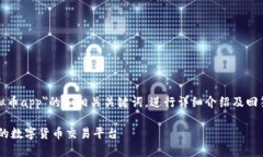 在此，我为您生成一个关