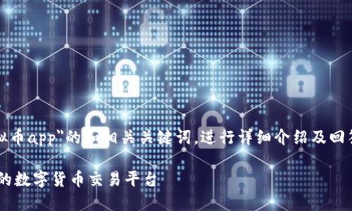 在此，我为您生成一个关于